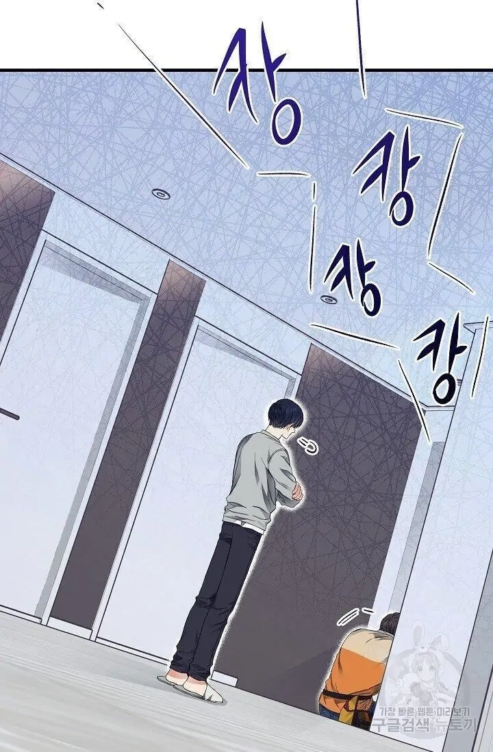 Read Breathing the Same Air chapter 6 image 4 on Lezhin