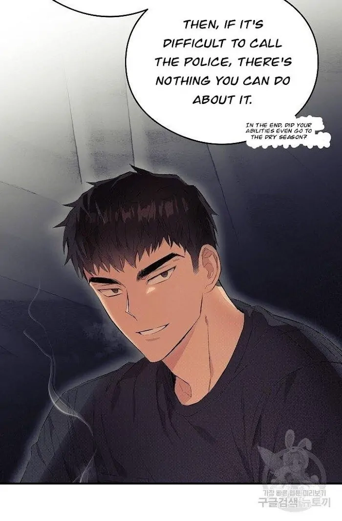 Read Breathing the Same Air chapter 6 image 51 on Lezhin