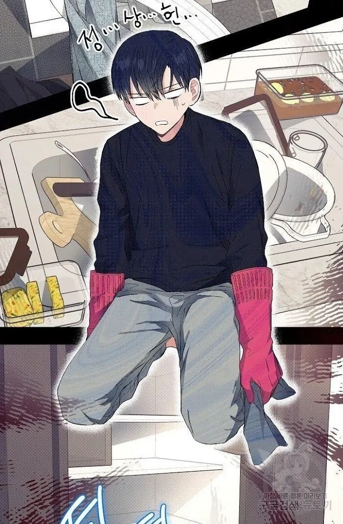 Read Breathing the Same Air chapter 6 image 56 on Lezhin