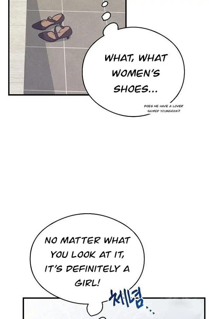 Read Breathing the Same Air chapter 6 image 60 on Lezhin