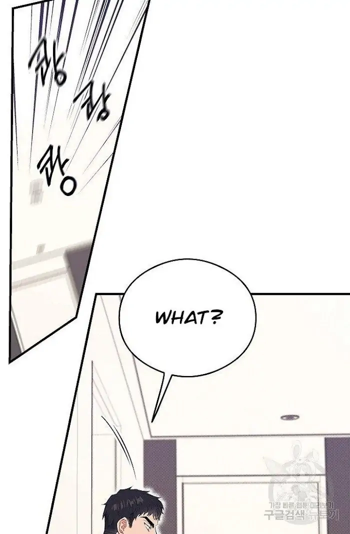Read Breathing the Same Air chapter 6 image 67 on Lezhin