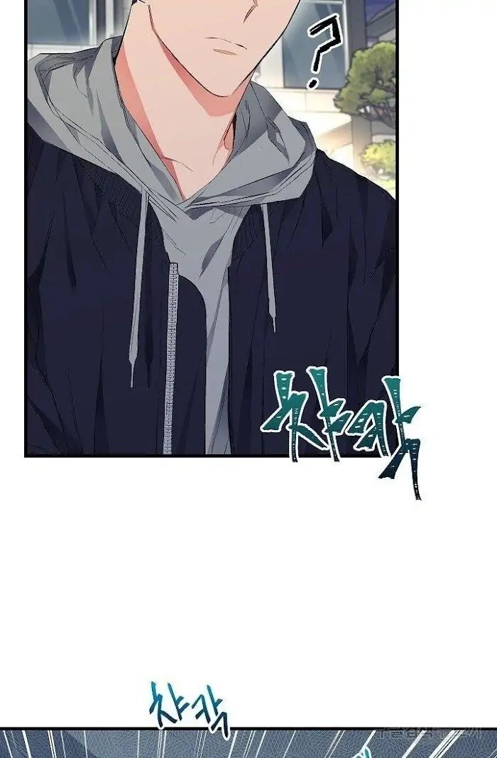 Read Breathing the Same Air chapter 6 image 77 on Lezhin
