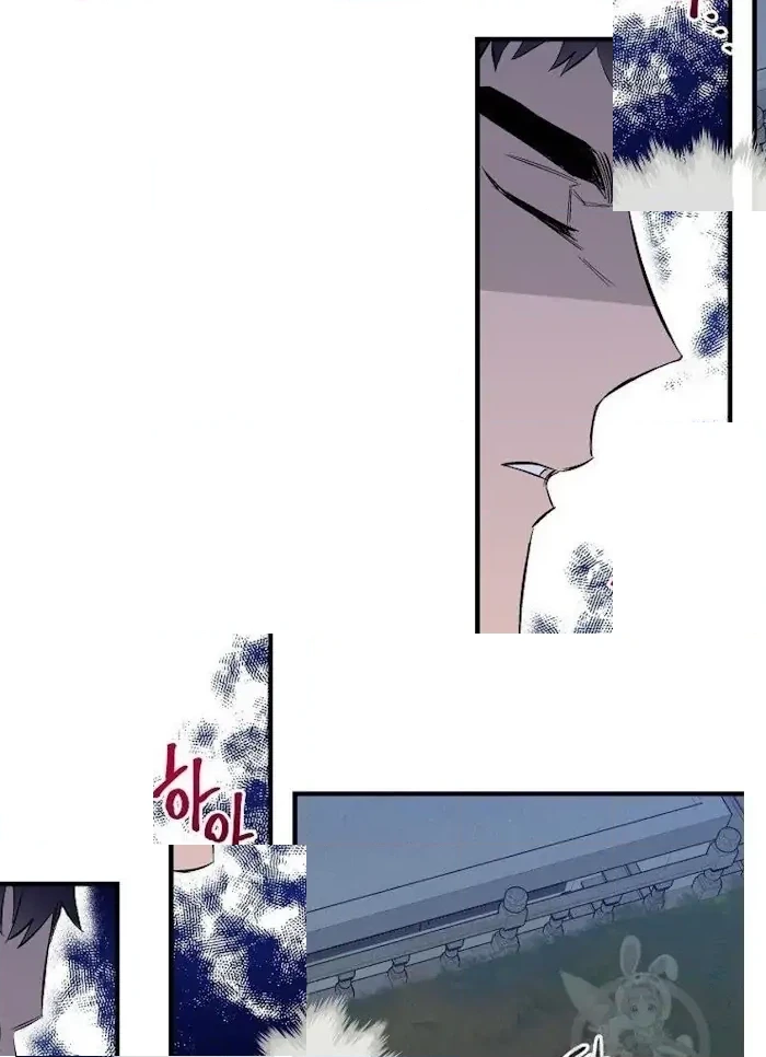Read Breathing the Same Air chapter 6 image 79 on Lezhin