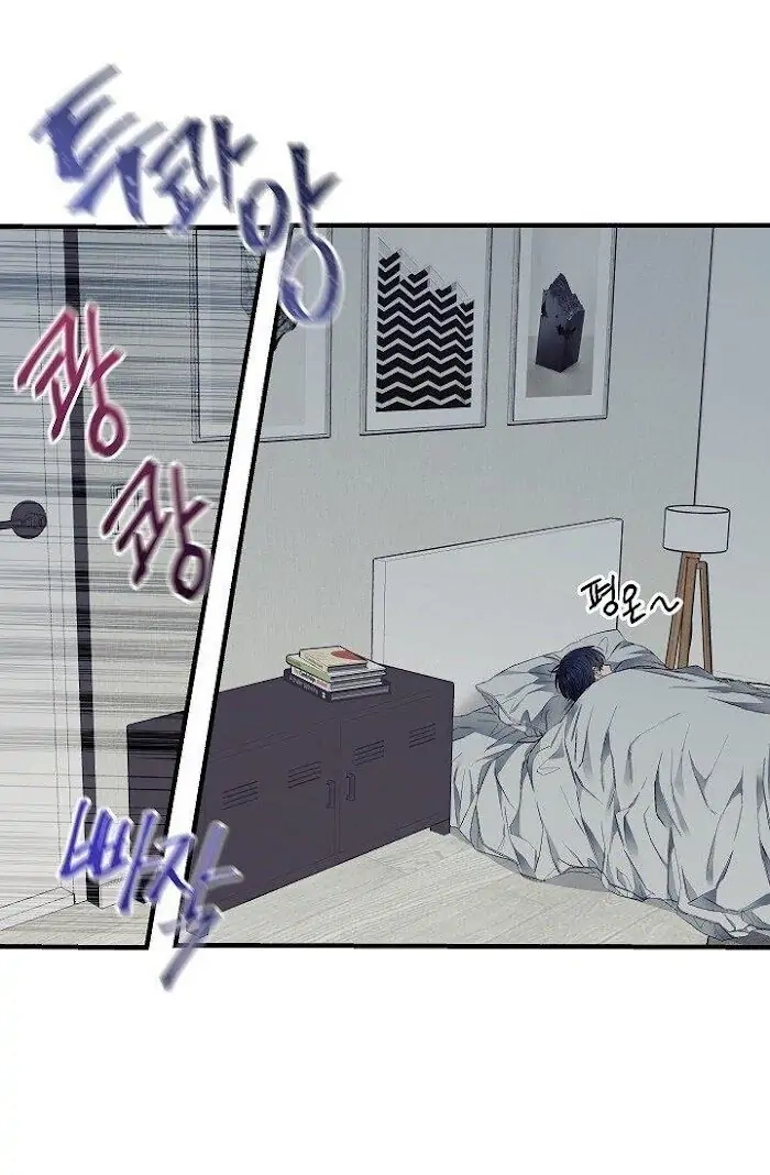 Read Breathing the Same Air chapter 6 image 81 on Lezhin