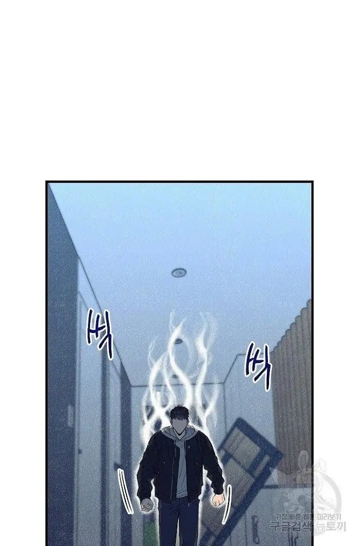 Read Breathing the Same Air chapter 6 image 82 on Lezhin