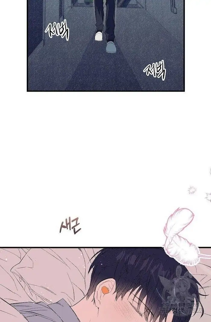 Read Breathing the Same Air chapter 6 image 83 on Lezhin