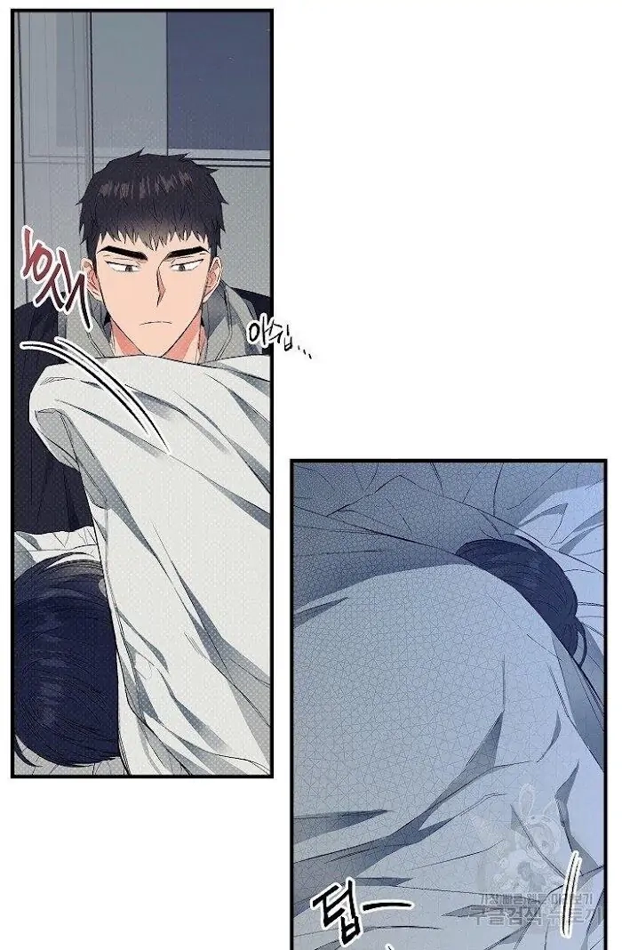 Read Breathing the Same Air chapter 6 image 87 on Lezhin