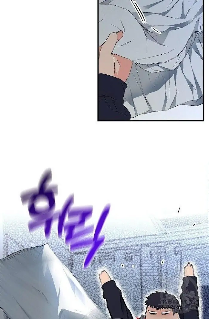 Read Breathing the Same Air chapter 6 image 88 on Lezhin