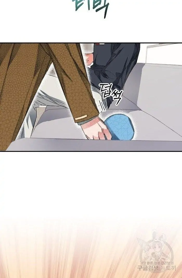 Read Breathing the Same Air chapter 8 image 64 on Lezhin