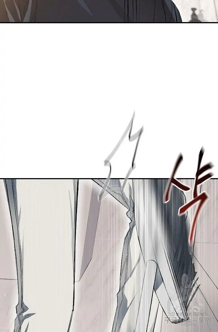 Read Breathing the Same Air chapter 8 image 83 on Lezhin