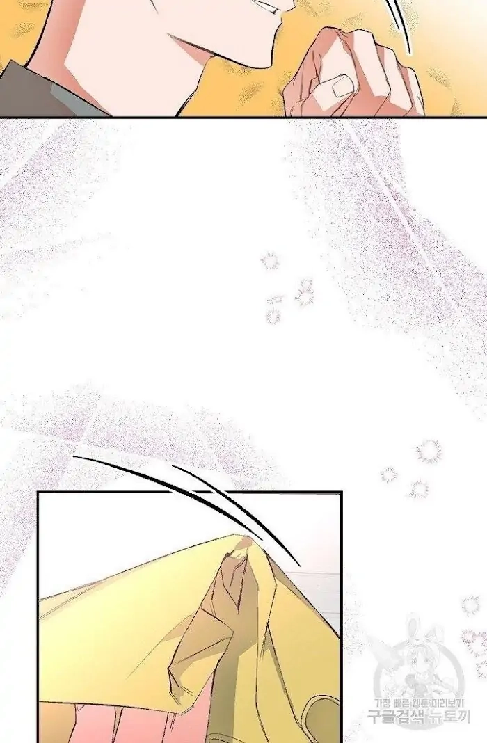 Read Breathing the Same Air chapter 8 image 93 on Lezhin