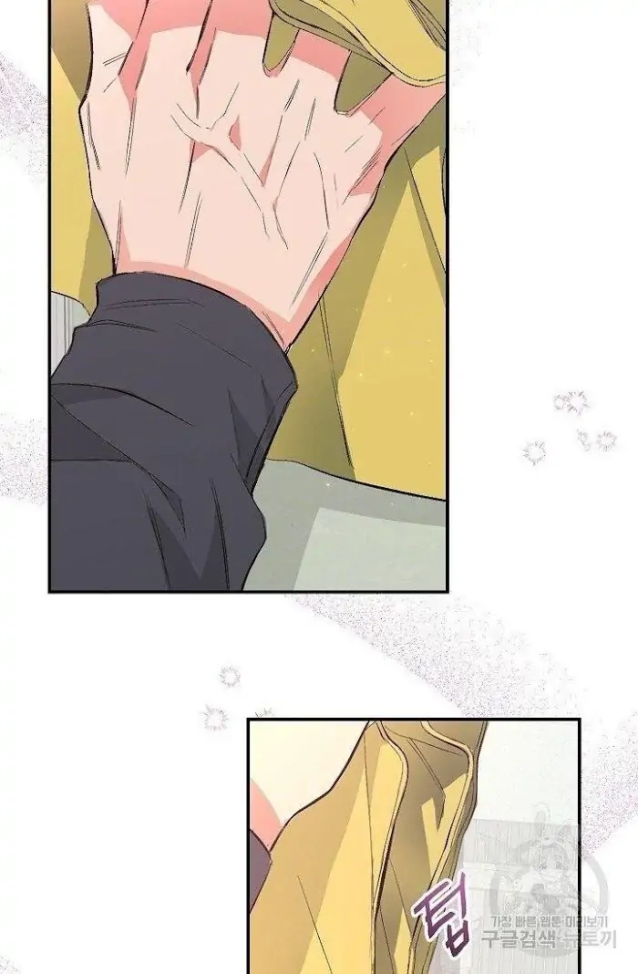 Read Breathing the Same Air chapter 8 image 94 on Lezhin