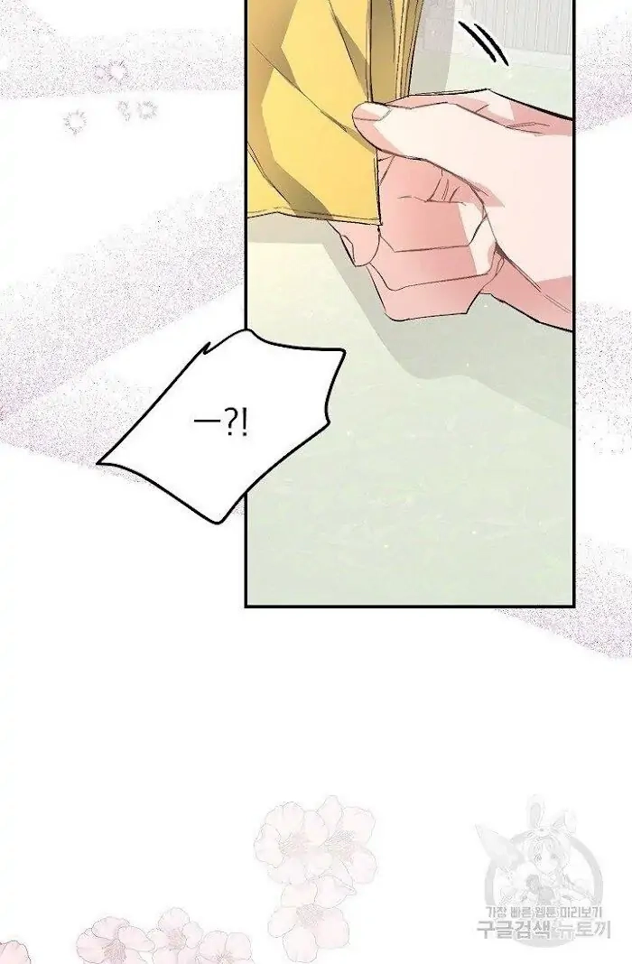 Read Breathing the Same Air chapter 8 image 95 on Lezhin