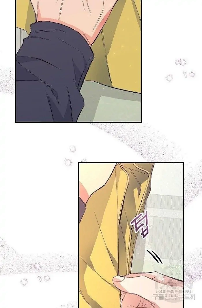 Read Breathing the Same Air chapter 9 image 1 on Lezhin