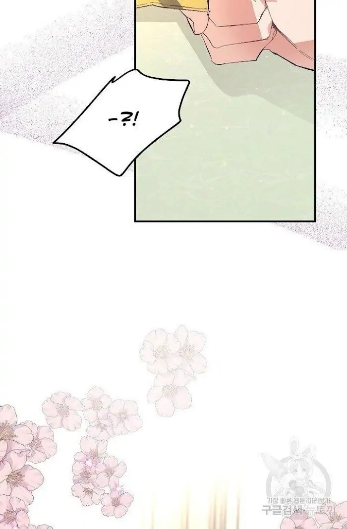 Read Breathing the Same Air chapter 9 image 2 on Lezhin