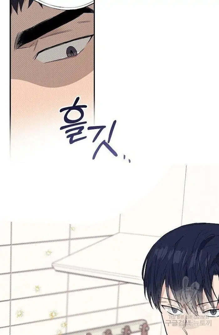 Read Breathing the Same Air chapter 9 image 34 on Lezhin