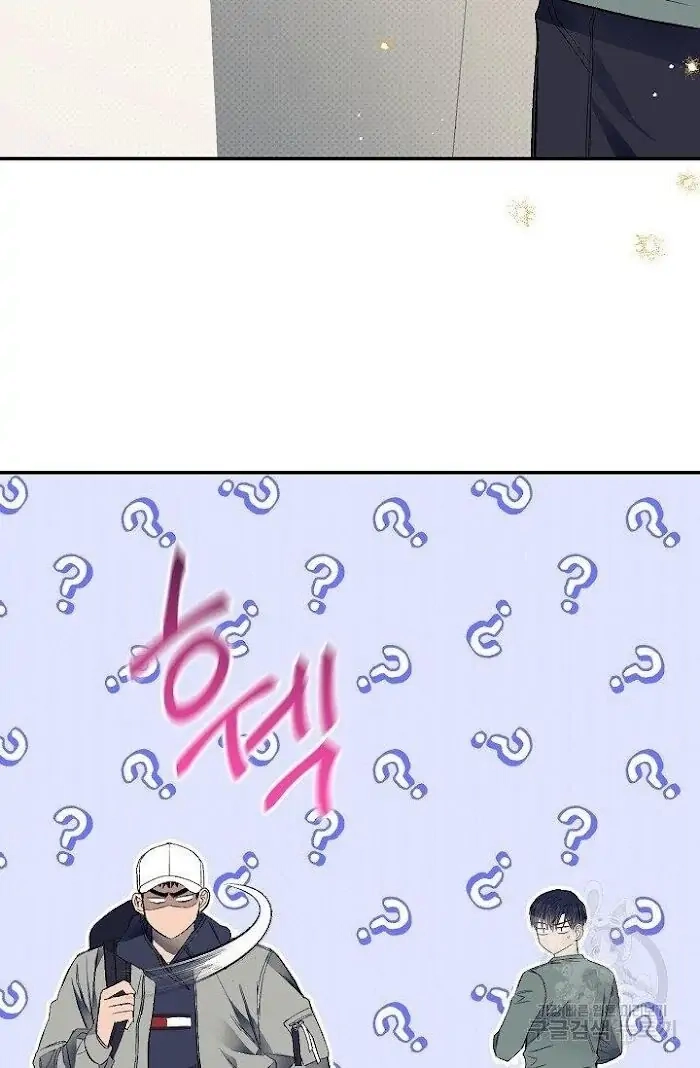 Read Breathing the Same Air chapter 9 image 36 on Lezhin