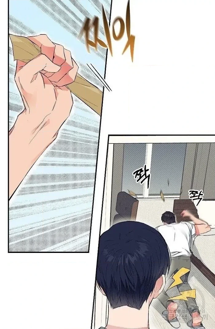 Read Breathing the Same Air chapter 9 image 59 on Lezhin