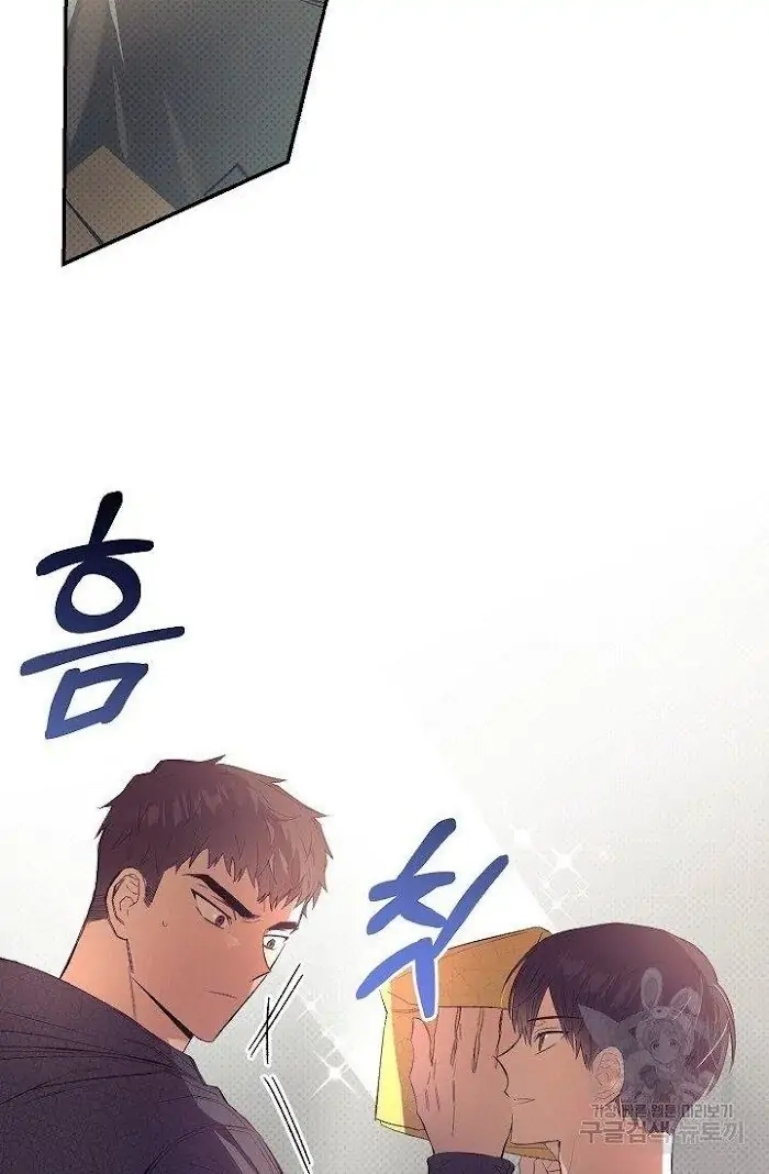 Read Breathing the Same Air chapter 9 image 7 on Lezhin