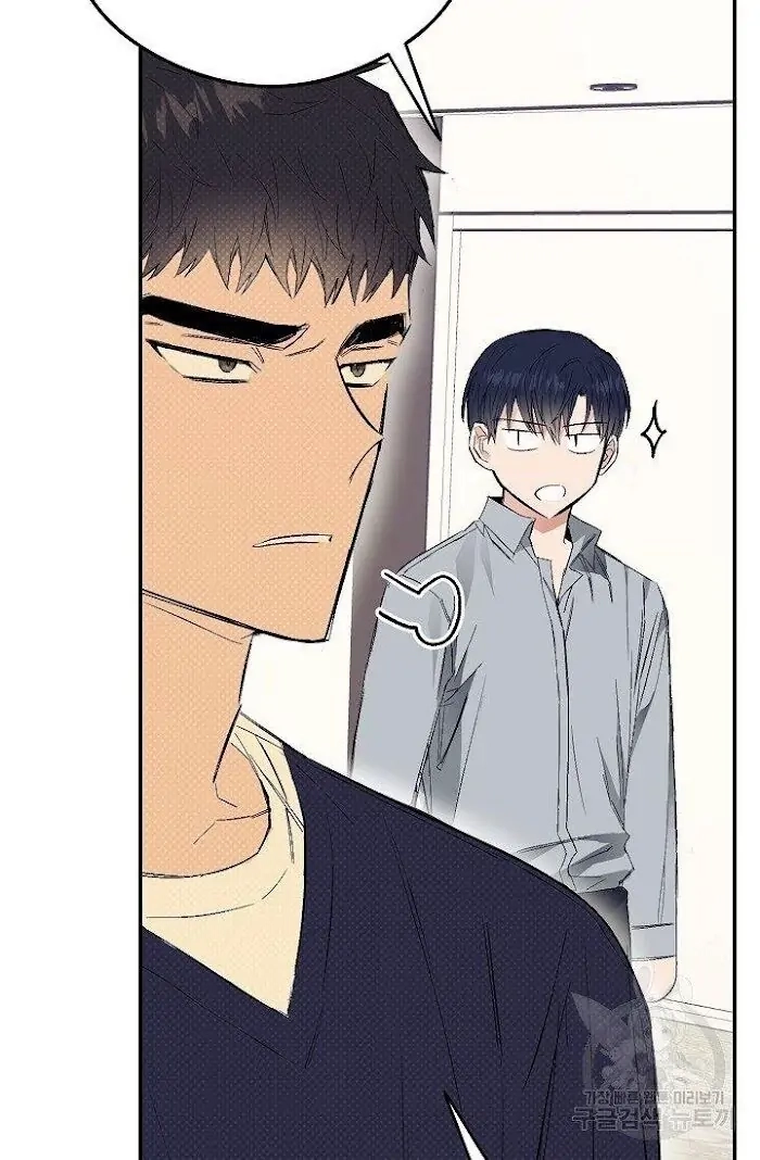 Read Breathing the Same Air chapter 9 image 82 on Lezhin