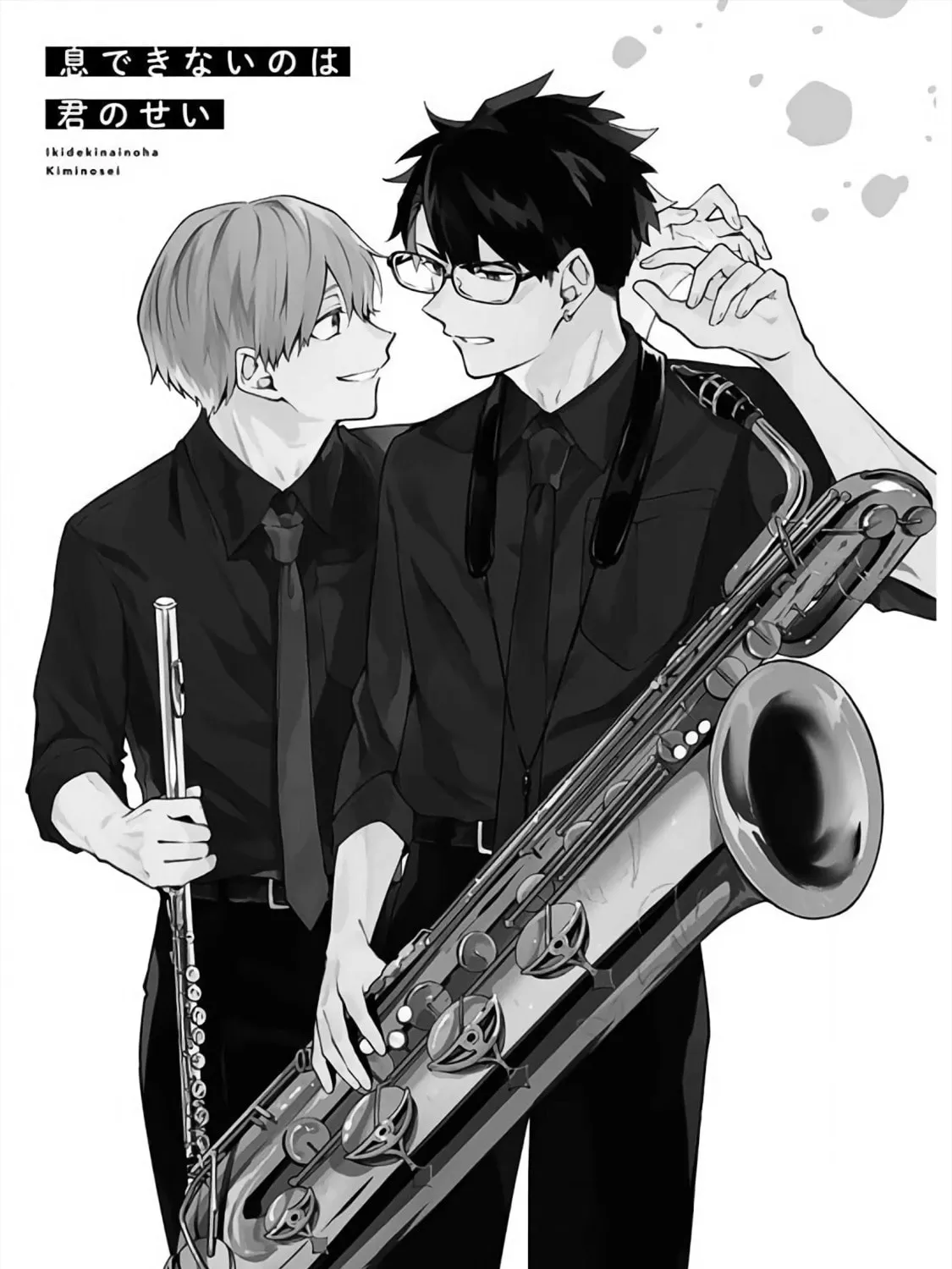 Read Breathless Momentum chapter 1 image 4 on Lezhin