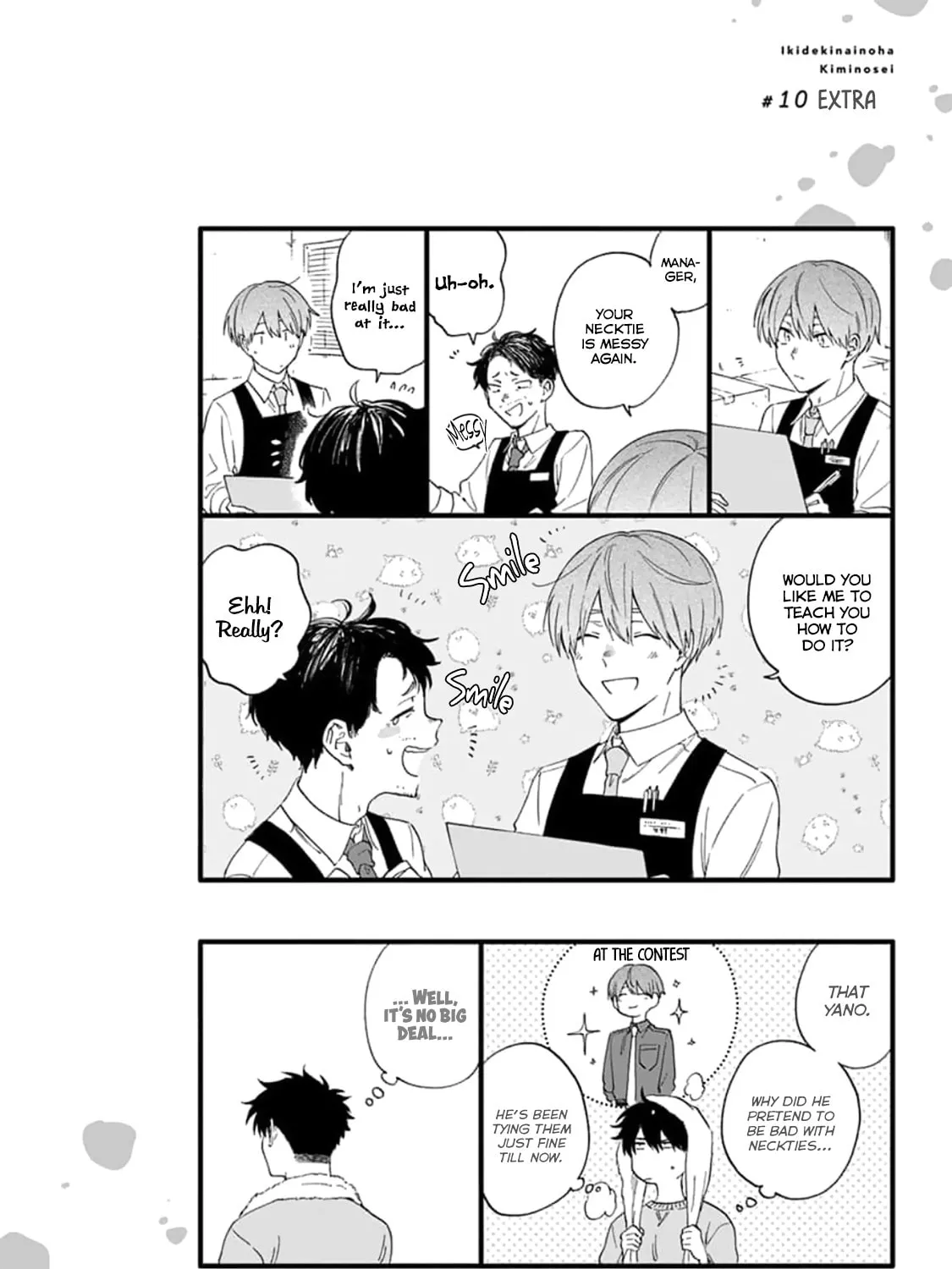 Read Breathless Momentum chapter 10 image 36 on Lezhin