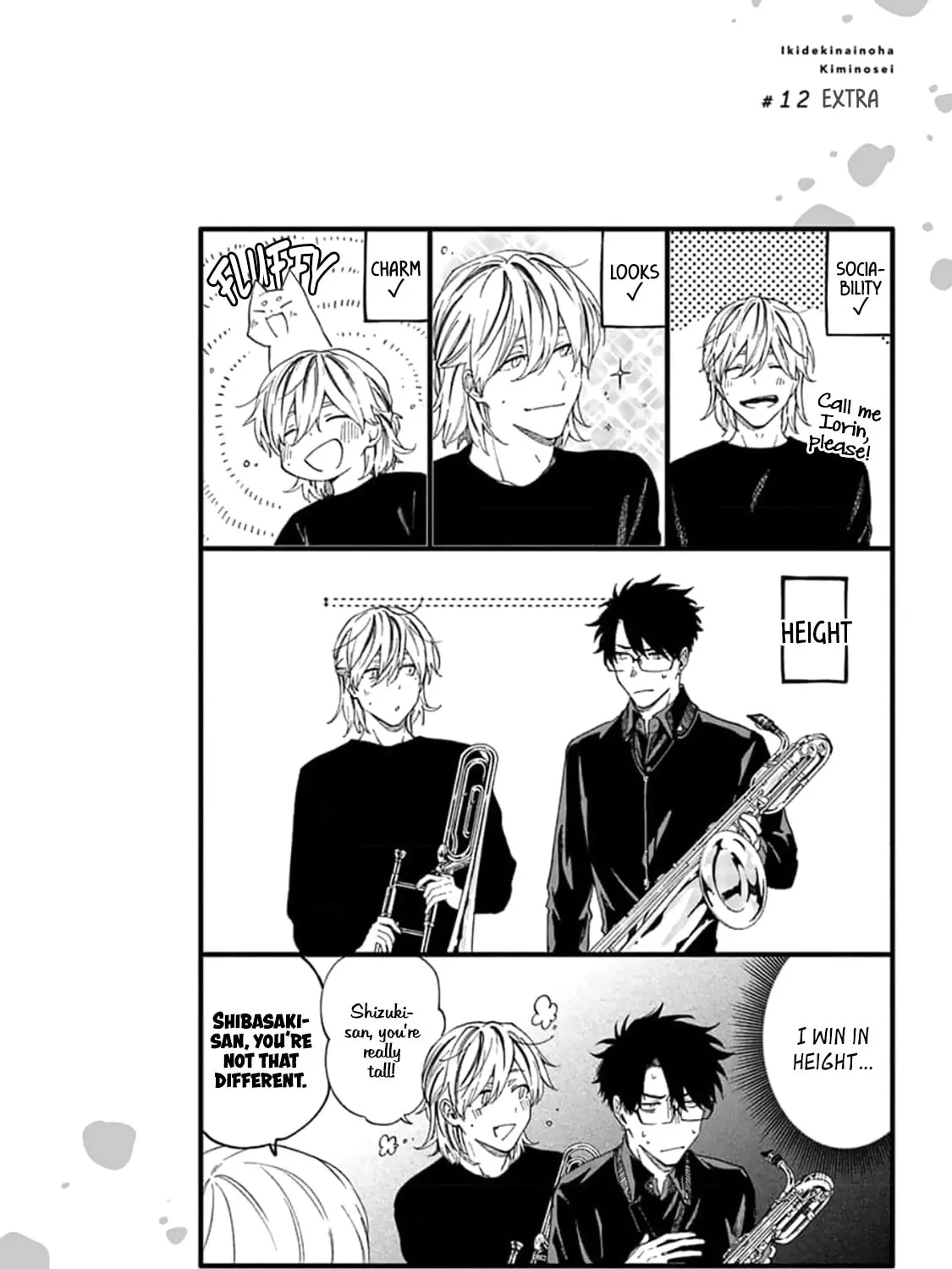 Read Breathless Momentum chapter 12 image 36 on Lezhin