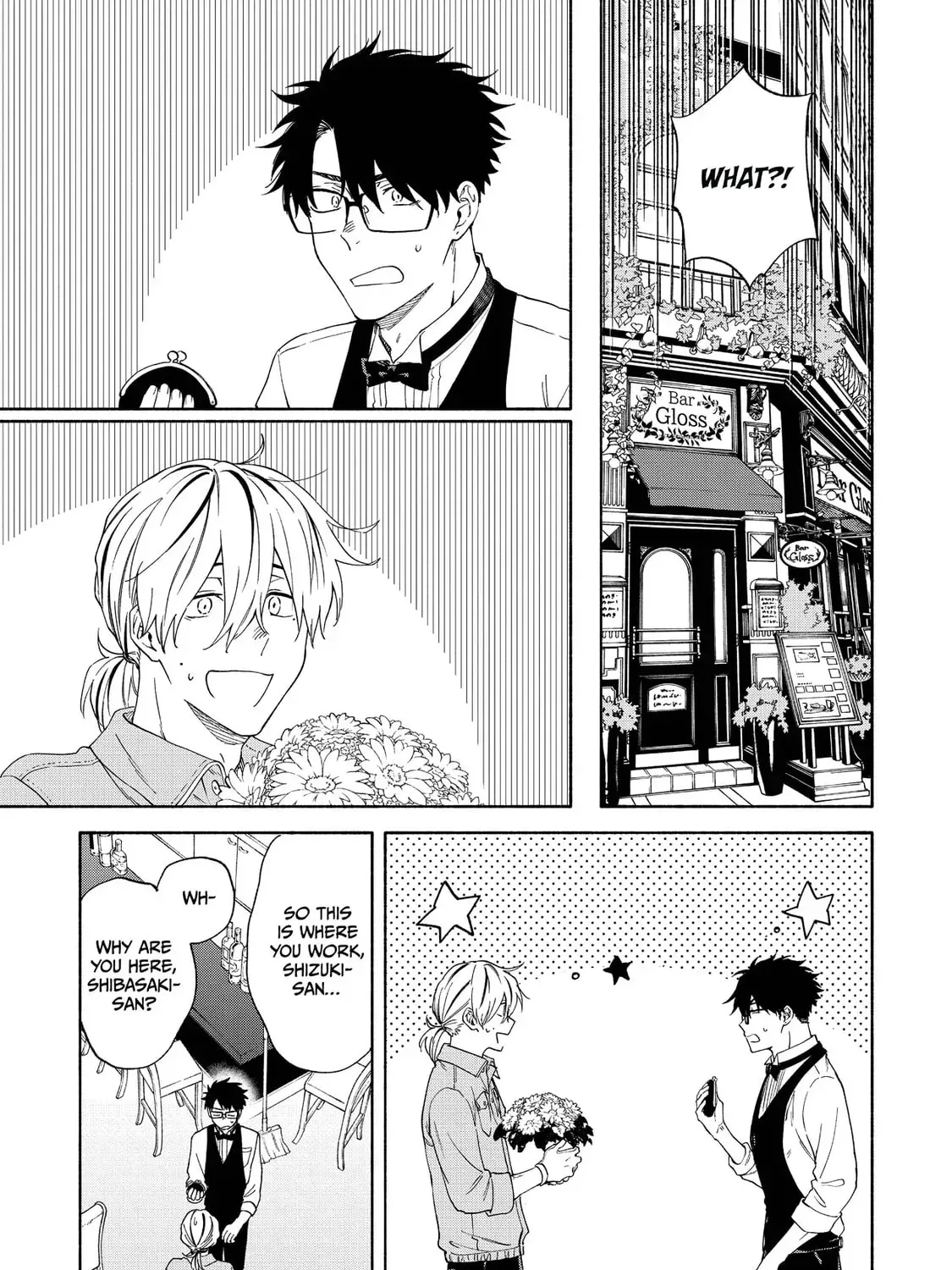 Read Breathless Momentum chapter 14 image 4 on Lezhin