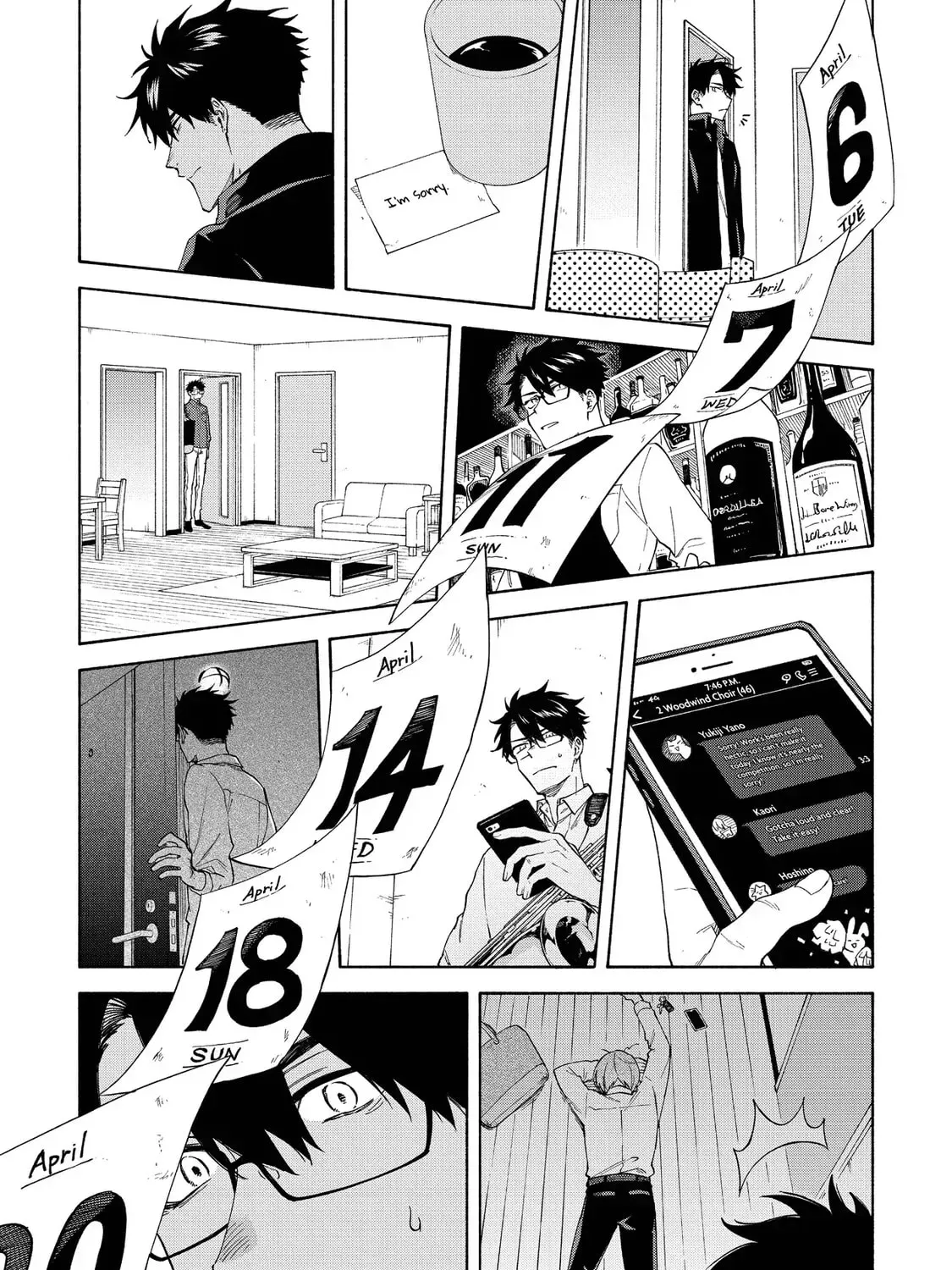 Read Breathless Momentum chapter 16 image 4 on Lezhin