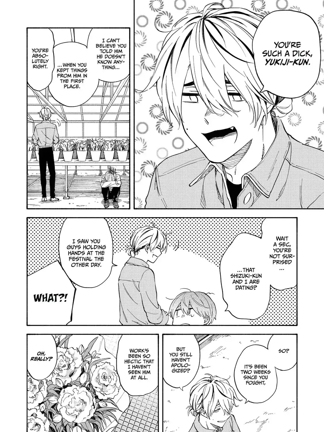Read Breathless Momentum chapter 17 image 2 on Lezhin