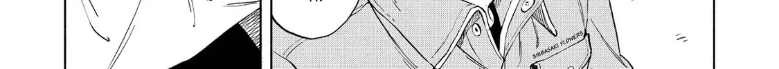 Read Breathless Momentum chapter 17 image 7 on Lezhin