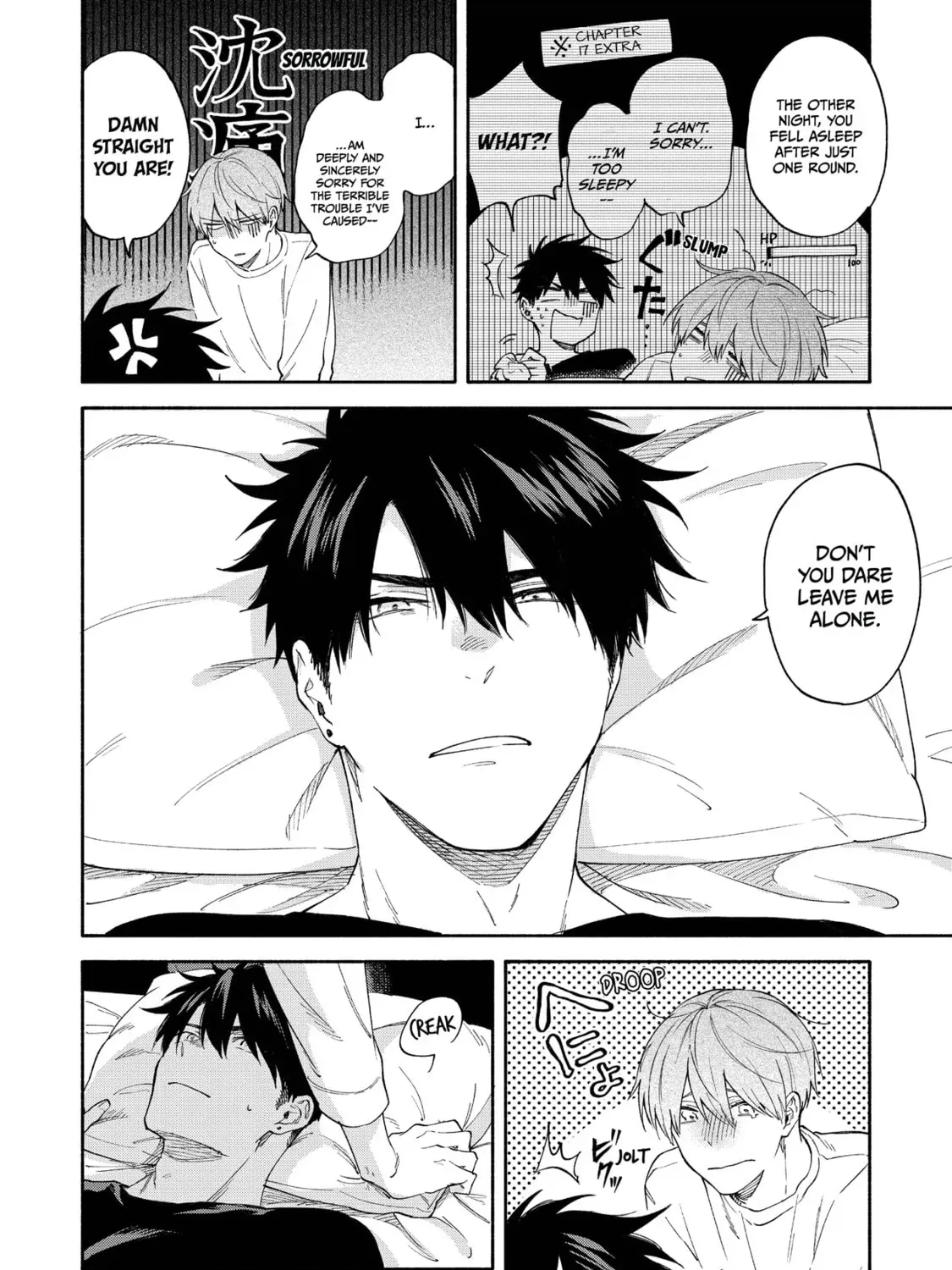 Read Breathless Momentum chapter 18.5 image 2 on Lezhin