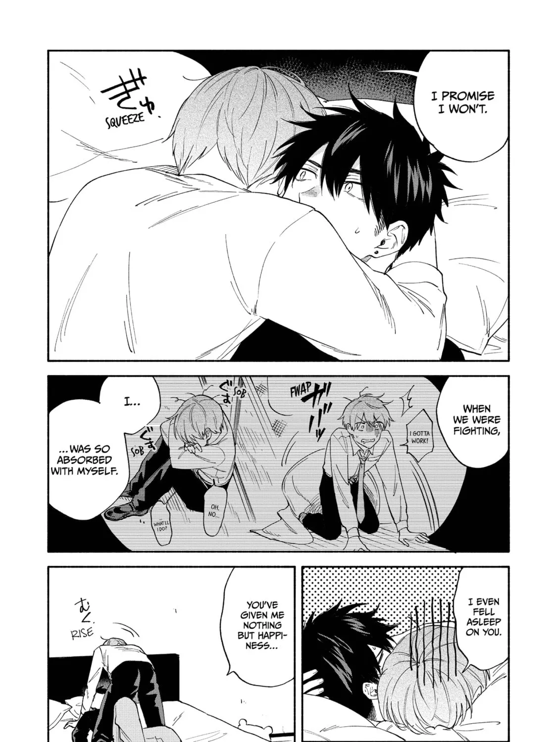 Read Breathless Momentum chapter 18.5 image 4 on Lezhin