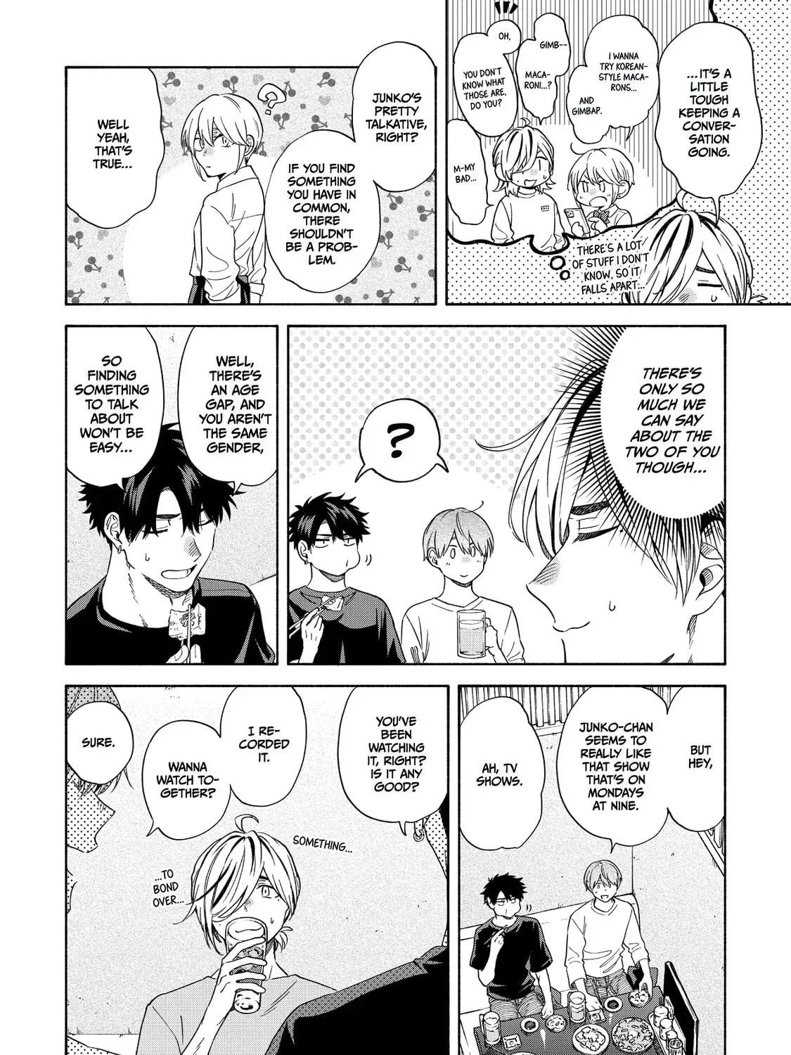 Read Breathless Momentum chapter 24 image 2 on Lezhin