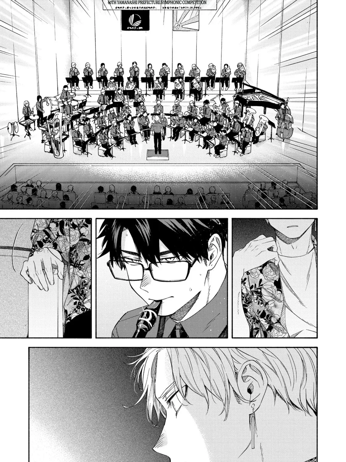 Read Breathless Momentum chapter 26.1 image 16 on Lezhin