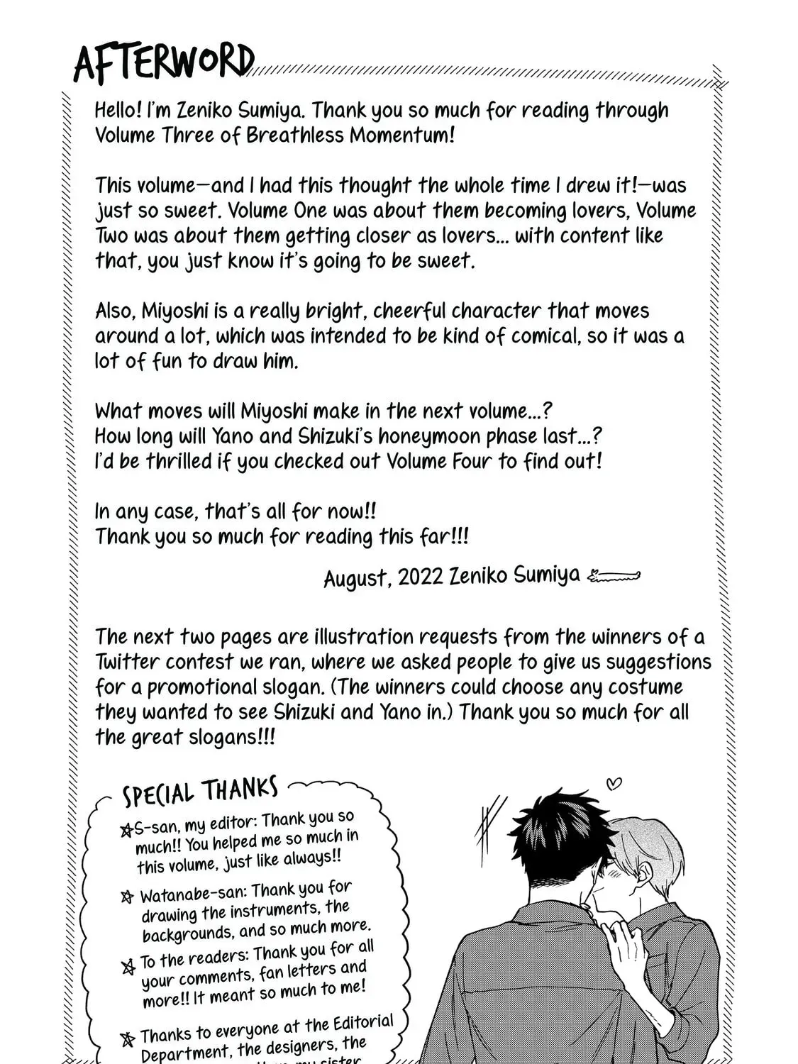 Read Breathless Momentum chapter 27.2 image 26 on Lezhin