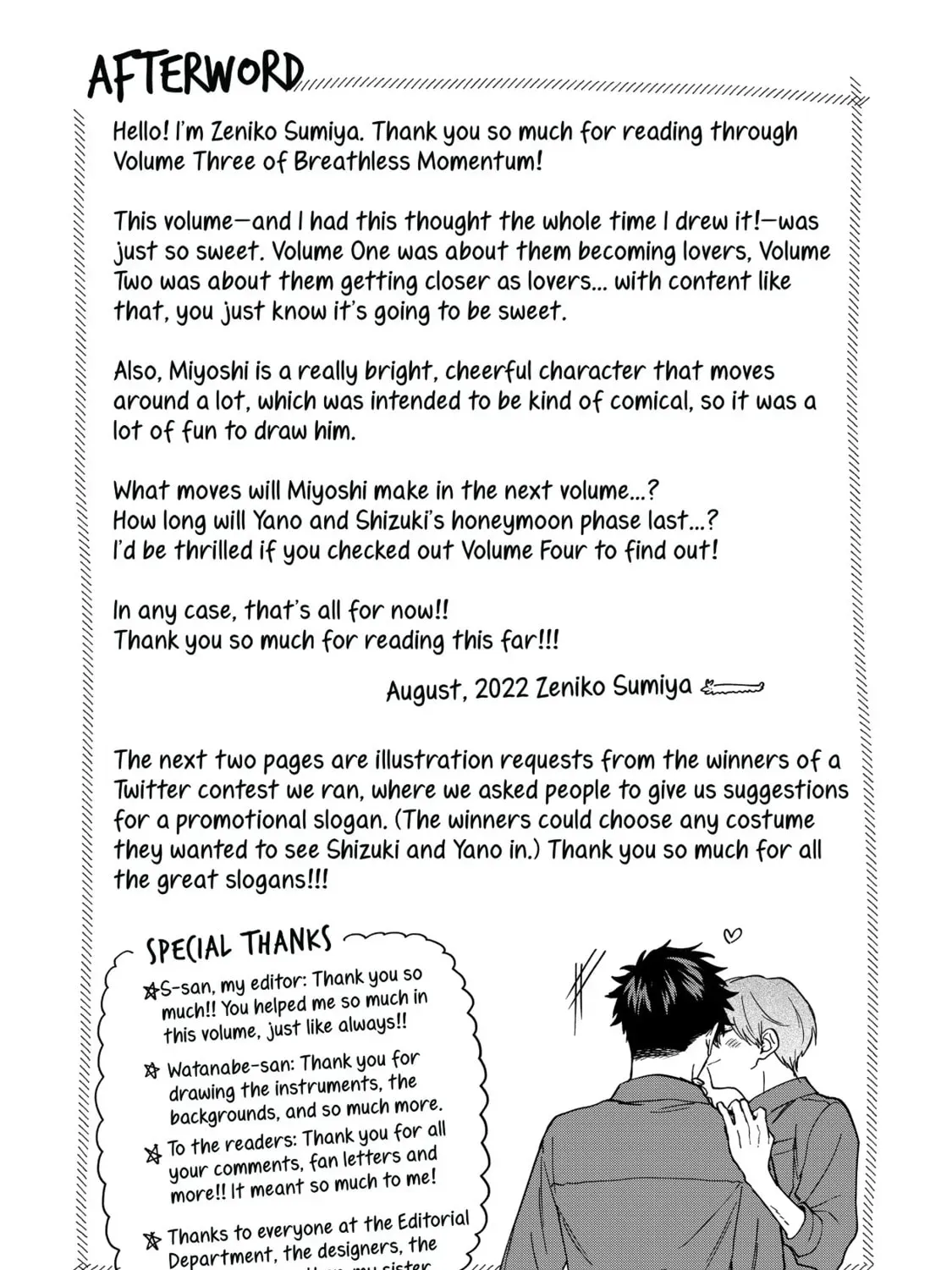 Read Breathless Momentum chapter 27.5 image 16 on Lezhin