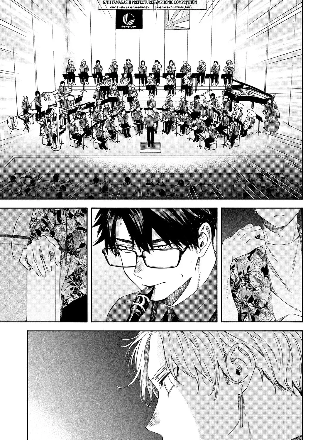Read Breathless Momentum chapter 27 image 16 on Lezhin