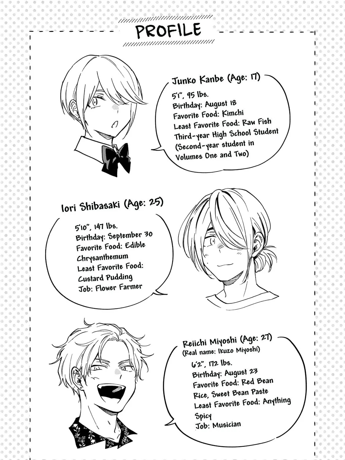 Read Breathless Momentum chapter 27 image 36 on Lezhin