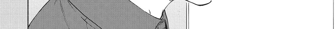 Read Breathless Momentum chapter 28 image 15 on Lezhin