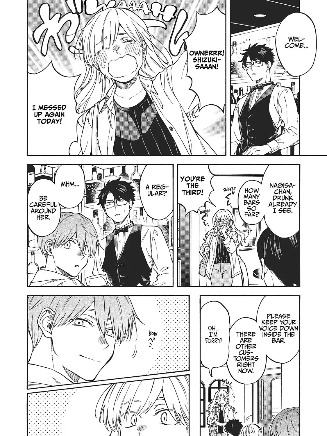 Read Breathless Momentum chapter 31 image 10 on Lezhin