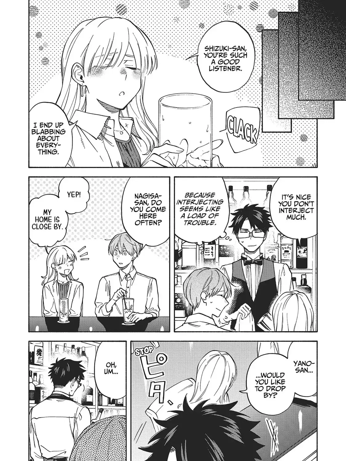 Read Breathless Momentum chapter 31 image 14 on Lezhin