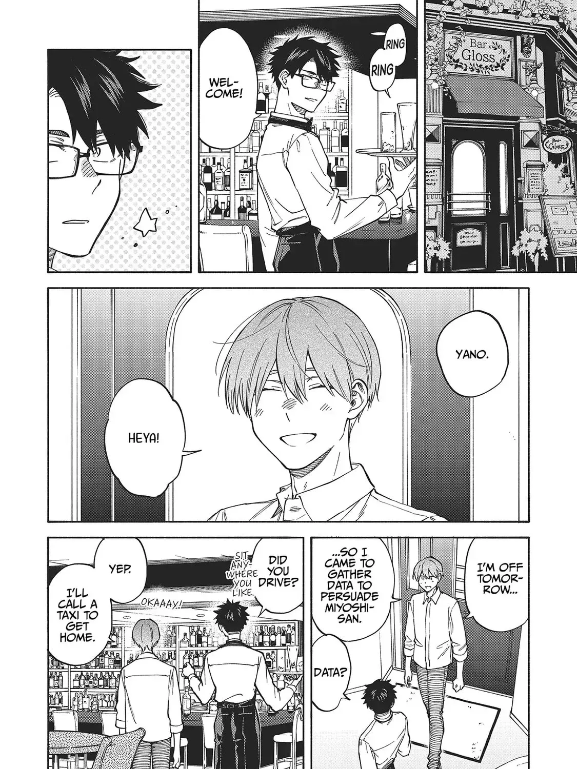 Read Breathless Momentum chapter 31 image 2 on Lezhin