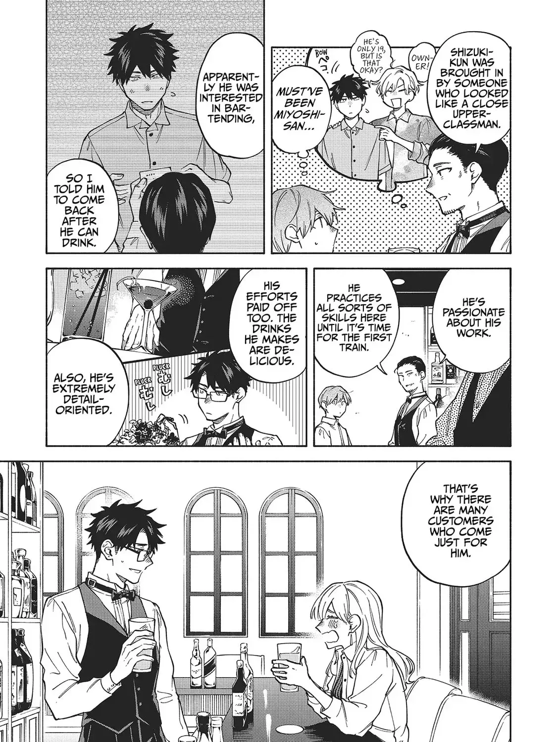 Read Breathless Momentum chapter 31 image 20 on Lezhin