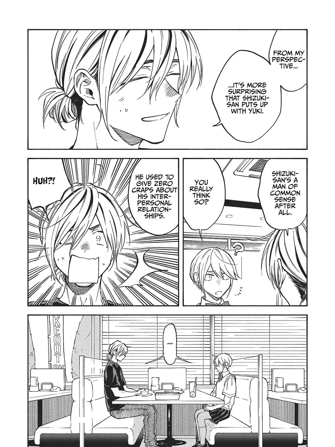 Read Breathless Momentum chapter 32 image 18 on Lezhin