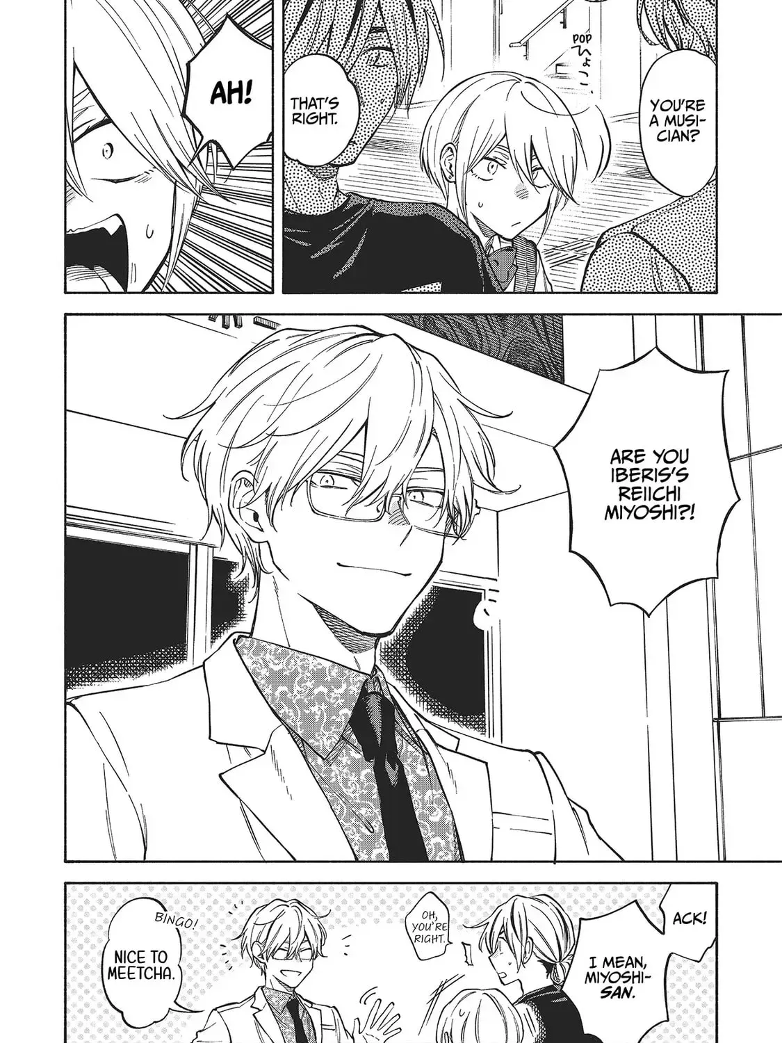 Read Breathless Momentum chapter 32 image 26 on Lezhin