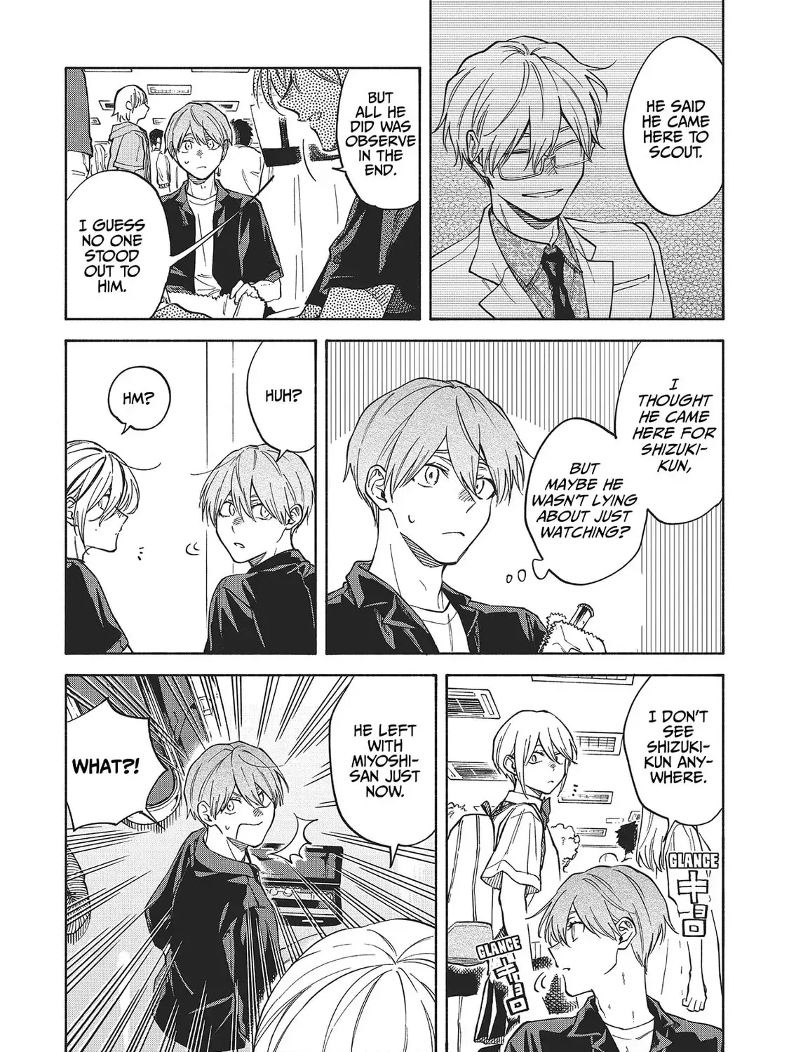 Read Breathless Momentum chapter 33 image 26 on Lezhin