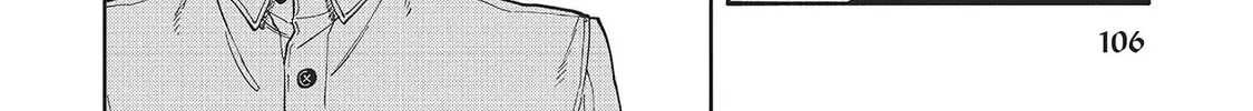 Read Breathless Momentum chapter 33 image 31 on Lezhin