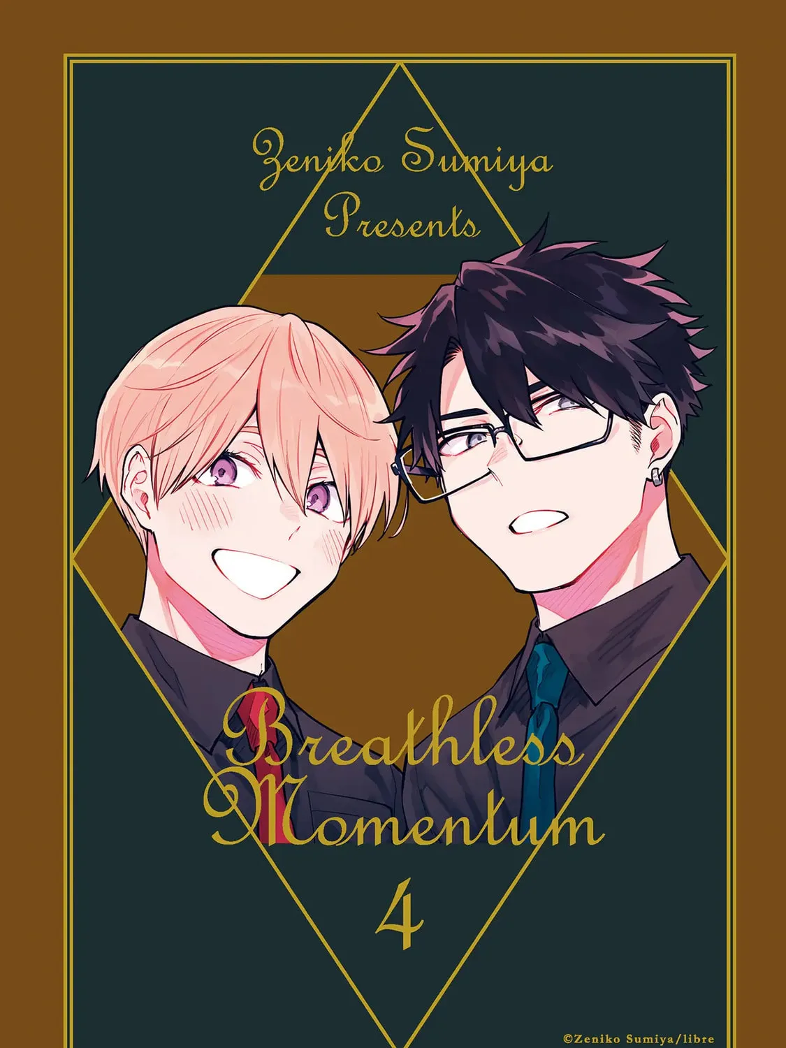 Read Breathless Momentum chapter 35.7 image 24 on Lezhin