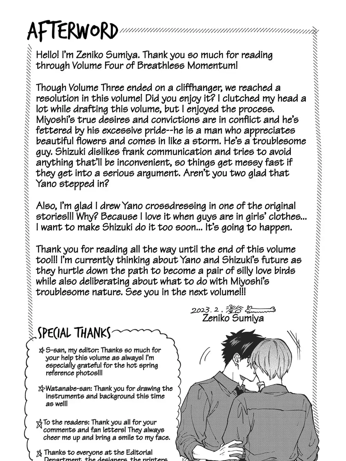 Read Breathless Momentum chapter 35.8 image 16 on Lezhin